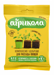 04-010 комплексное удобрение для рассады